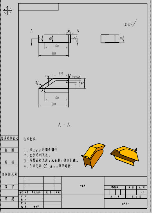 暂无内容19